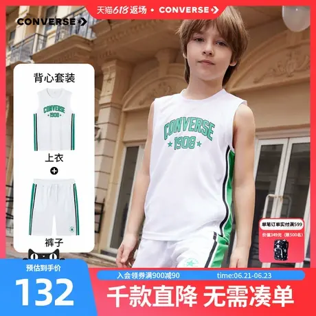 匡威儿童装男童篮球服套装速干夏季2025新款中大童背心运动短裤潮图片