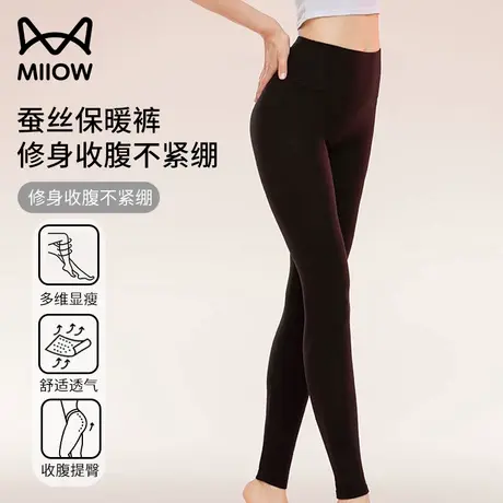 猫人保暖裤女士高腰秋冬新款羊毛蚕丝打底裤加绒加厚修身内穿秋裤图片