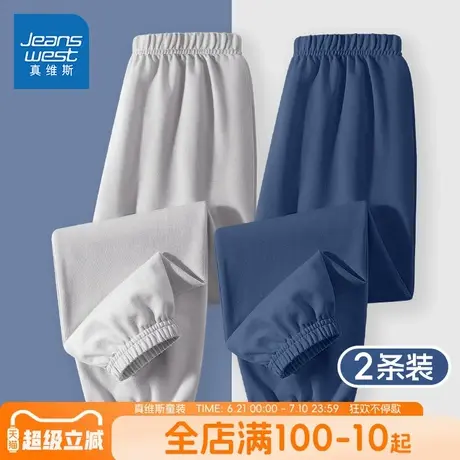 真维斯童装男童防蚊裤夏男孩夏季运动裤夏款长裤儿童薄款裤子夏装商品大图