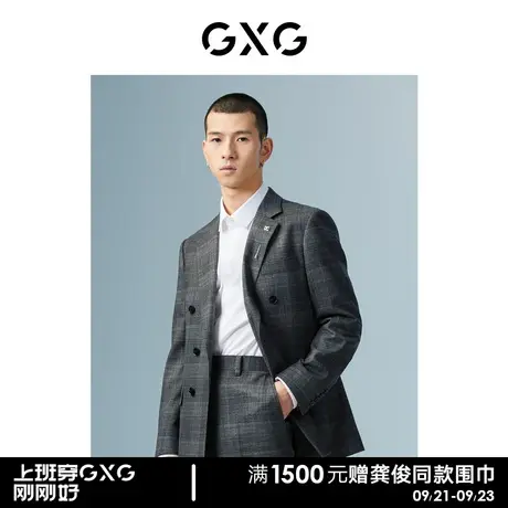 GXG男装 商场同款深灰格男商务西装外套 2022年冬季新品图片