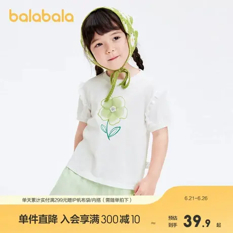 巴拉巴拉童装儿童短袖t恤抑菌女童圆领上衣小童宝宝夏装甜美洋气图片