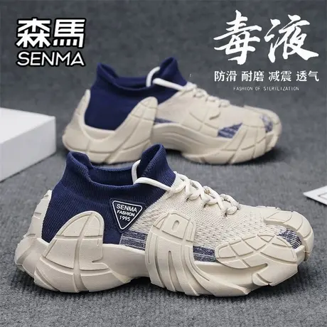 森马帆布男鞋夏季飞织网面透气百搭运动休闲跑步软底一脚蹬袜子鞋商品大图
