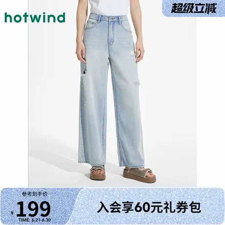 热风牛仔裤2025年夏季新款女士时尚破洞牛仔长裤浅色直筒宽松长裤图片