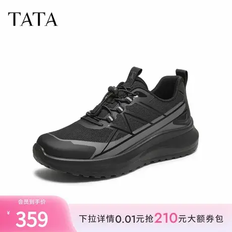 TATA/他她2025秋商场同款舒适百搭休闲男鞋新款VNY01CM5商品大图
