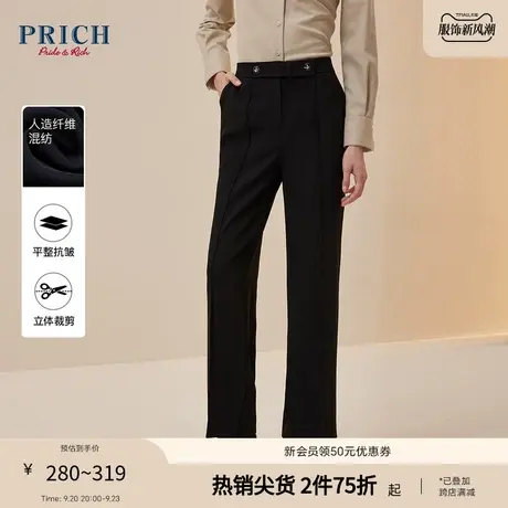 PRICH【23阔腿西裤系列】冬设计感立体通勤百搭垂顺西装长裤女商品大图
