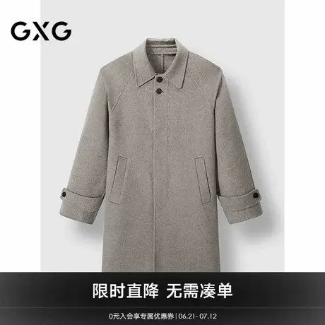 GXG男装 定制花纱中长款翻领羊毛外套大衣 2024冬季新品图片