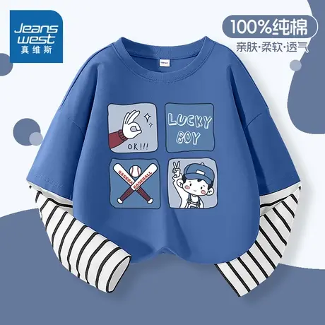 真维斯童装男童长袖t恤2025新款大童上衣帅气时髦儿童打底衫秋季图片