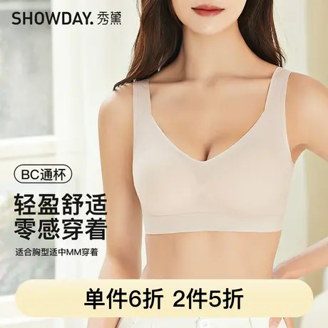 秀黛3D立体杯零压感轻盈自在无束缚半固定杯女士文胸H5116061T商品大图