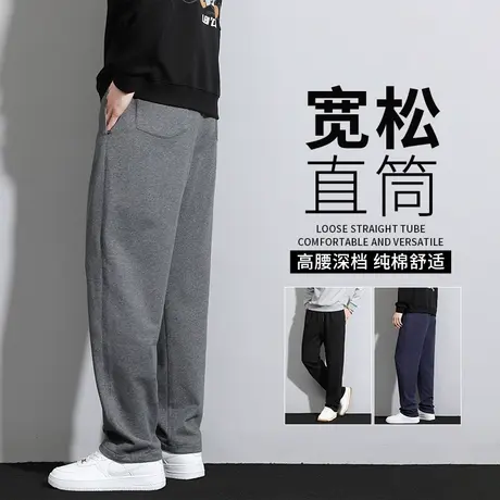 运动裤男春秋款宽松厚款直筒裤纯棉弹力休闲裤子秋冬大码中年男裤商品大图