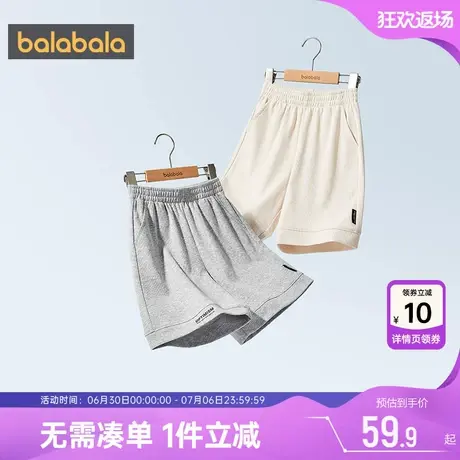 巴拉巴拉儿童裤子男童女童短裤夏季新款童装中大童宝宝运动中裤薄图片