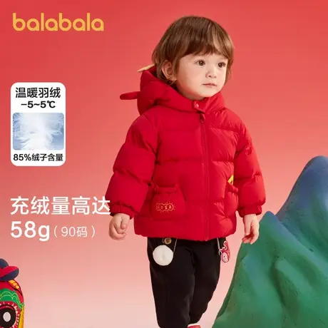 巴拉巴拉童装羽绒服宝宝外套2025新款春季装洋气轻便商品大图