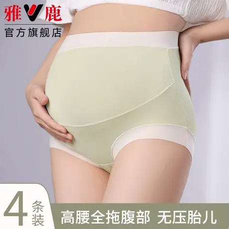 雅鹿孕妇内裤女三角短裤高腰纯棉抗菌全棉裆怀孕早中晚期产后专用商品大图