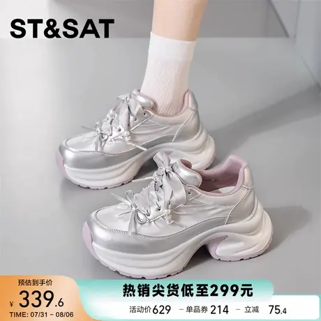 星期六松糕厚底老爹鞋女2025夏季新款休闲小白鞋系带百搭增高女鞋商品大图