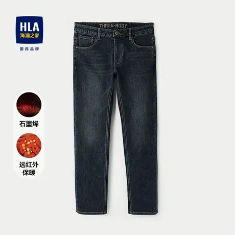 HLA/海澜之家三体联名系列牛仔裤2025秋冬新石墨烯保暖裤子男新品图片