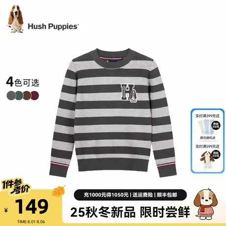 暇步士童装男童线衣打底衫2025秋新款大童撞色条纹针织衫儿童上衣商品大图