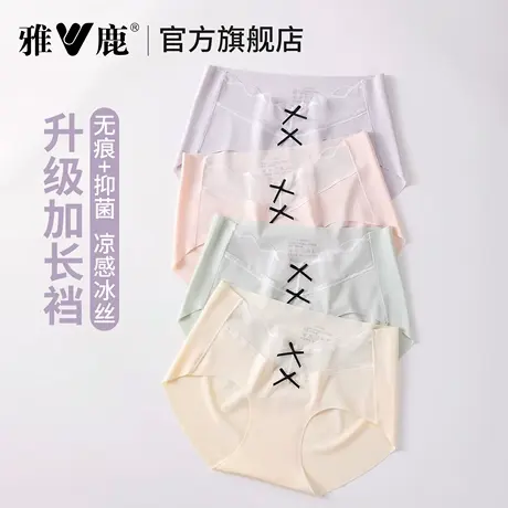 雅鹿内裤女士纯欲蕾丝中腰透气痕包臀全棉裆裤2025新款少女生三角商品大图