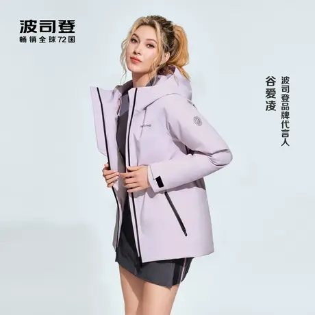 【明星同款】波司登轻户外700+高蓬90鹅绒冬新品显瘦连帽羽绒服女商品大图