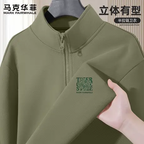 马克华菲卫衣男秋季2025新款美式半拉链立领外套男士宽松上衣潮X图片