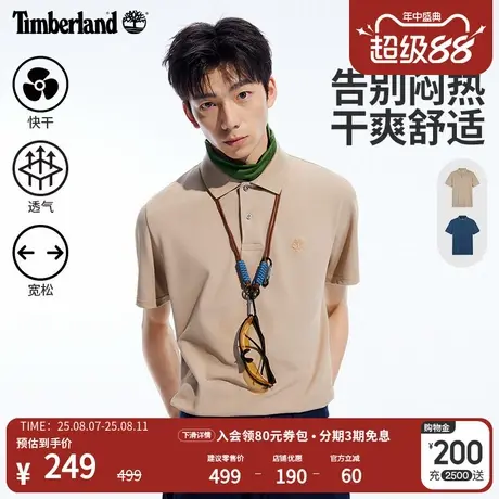 Timberland添柏岚官方男装短袖POLO衫宽松快干轻量夏季|A66DU商品大图