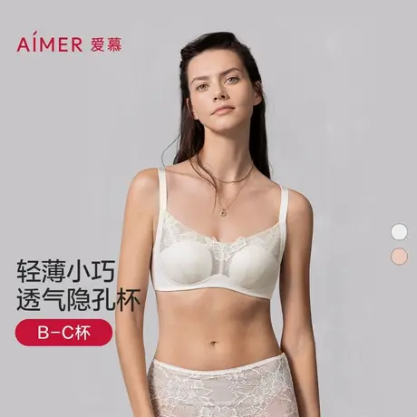 爱慕晨光2025夏内衣女3/4无钢圈薄模杯隐孔杯透气文胸AM17B281商品大图