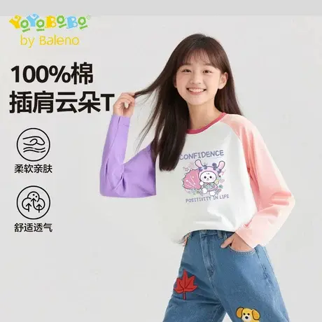 班尼路童装YBB系列儿童长袖t恤女童鸳鸯袖长T女大童休闲宽松上衣商品大图