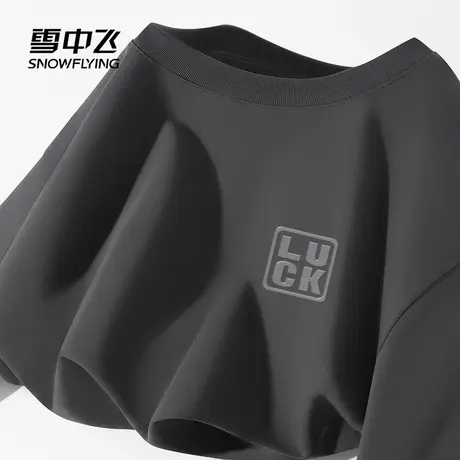 雪中飞纯棉长袖t恤男初秋2025新款休闲体恤男士圆领内搭打底衫PC商品大图