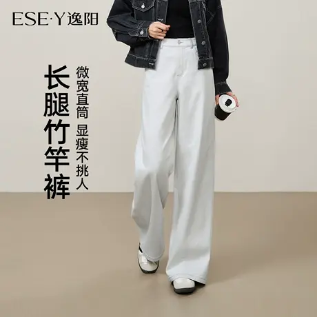 逸阳灰白色直筒牛仔裤女2025早秋季新款宽松弹力版型显瘦阔腿裤子商品大图