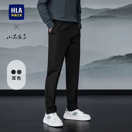 HLA/海澜之家山不在高松紧腰锥形裤25秋季新款抗皱休闲长裤子男士商品大图