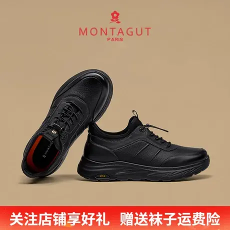 Montagut/梦特娇松紧带时尚运动皮鞋 秋季头层牛皮男士旅游休闲鞋商品大图