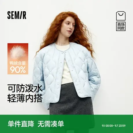 商场同款|森马羽绒服女冬防泼水轻薄90绒子圆领宽松2025新款内搭商品大图