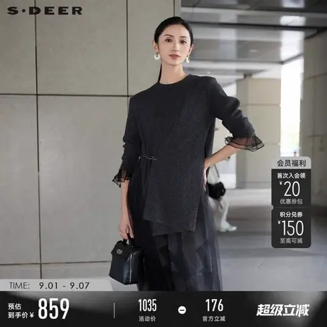sdeer圣迪奥冬季女装圆领收腰印花网纱针织衫连衣裙套装S24481401图片