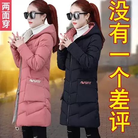 年轻妈妈加绒加厚棉衣冬装外套2023年新款中年30女装40岁羽绒棉服图片