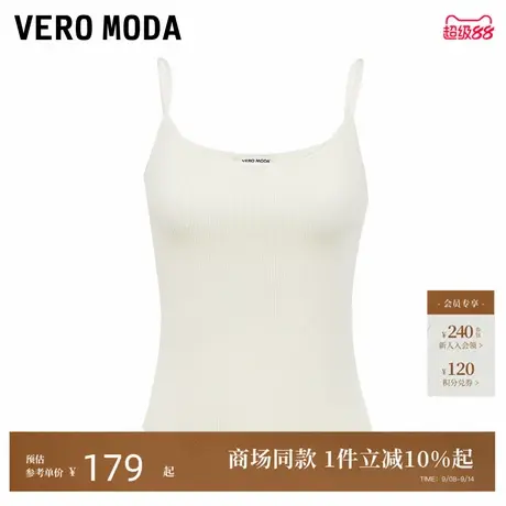 Vero Moda吊带2025秋冬新款修身显瘦上衣基础款百搭325345028商品大图