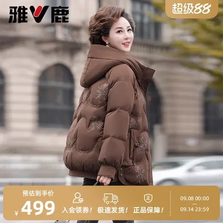 雅鹿羽绒服女妈妈装2025新款女士冬装短款中老年款式休闲保暖外套商品大图