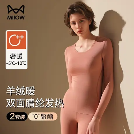 猫人羊绒秋衣秋裤套装女士德绒发热保暖内衣女款加绒加厚打底冬季商品大图