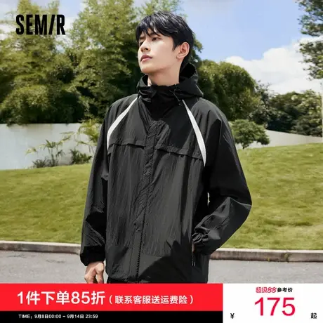[商场同款]森马外套男2025秋季新款男士夹克薄款连帽拼接网眼宽松图片