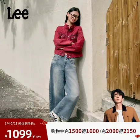 【张凌赫代言】Lee商场同款26马年新春限定Slouchy超宽松阔腿裤女图片