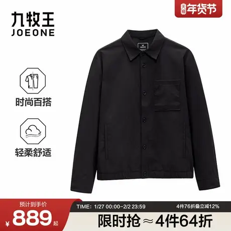 九牧王男装2025秋冬新款时尚有型商务休闲男款长袖夹克商品大图