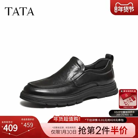 TATA他她男鞋2026春商场同款纯色舒适百搭休闲皮鞋子新款QHU01AM6商品大图