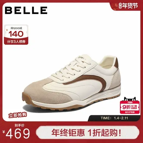 百丽撞色休闲运动鞋男2026新款春季德训鞋户外慢跑阿甘鞋A2311AM6商品大图