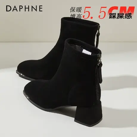 达芙妮黑色绒面一脚蹬短靴女冬季加绒方头粗跟弹力踝靴磨砂瘦瘦靴图片