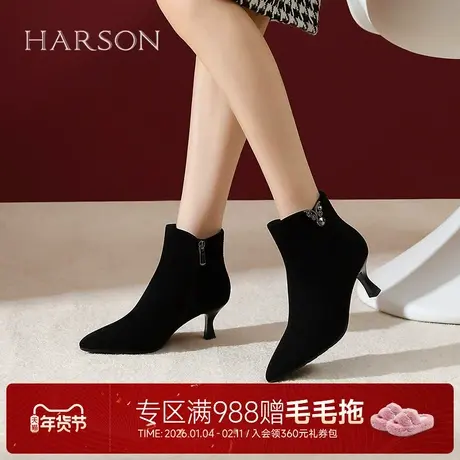 哈森气质尖头细高跟侧拉链时装靴百搭女短靴2025冬新款HA257913图片