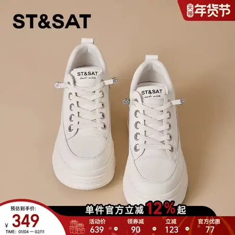 星期六厚底小白鞋女款2025秋季新款秋季内增高女鞋休闲百搭运动鞋商品大图