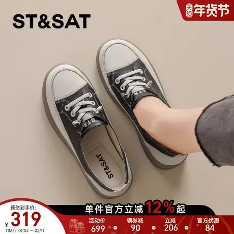 星期六牛皮小白鞋女板鞋2026春季新款百搭懒人一脚蹬运动休闲鞋子商品大图