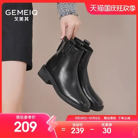 戈美其英伦风马丁靴女2023冬季新款薄款弹力显瘦靴软皮黑色短筒靴商品大图