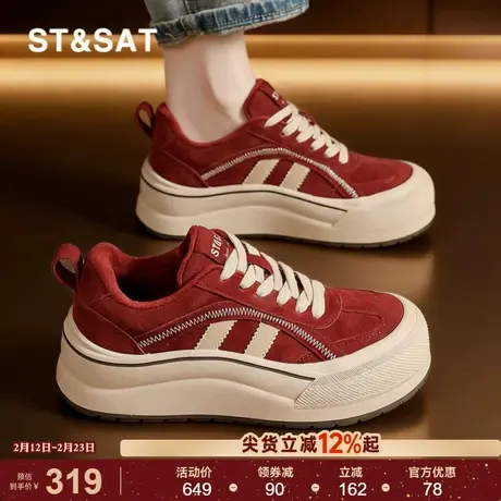 星期六厚底丑萌大头板鞋女鞋春季新款透气德训鞋增高红色运动鞋子商品大图