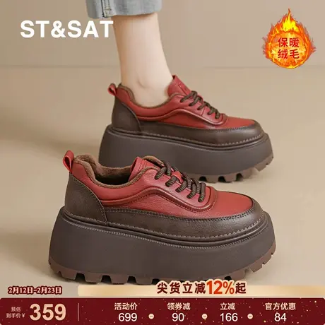 星期六厚底勃肯鞋女2025新款冬季加绒保暖棉鞋复古百搭增高乐福鞋商品大图