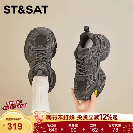 星期六春季新款厚底复古老爹鞋女鞋增高休闲运动鞋百搭舒适跑步鞋商品大图