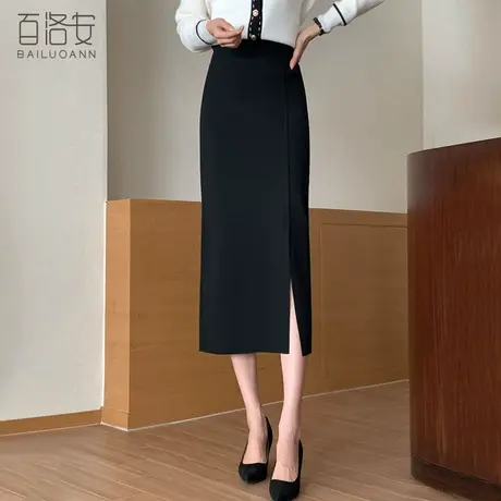 百洛安通勤高腰黑色半身裙女秋季新款设计感开叉百搭中长款包臀裙图片