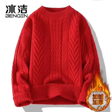 冰洁圆领针织毛衣男秋冬宽松百搭条纹打底衫加绒加厚长袖内搭ZC商品大图